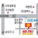 MB PRO MOTORS 이미지