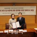유네스코한국위원회