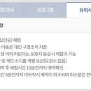 현 pc zone | 🚣 도심 속 힐링, 성남 탄천에서 만나는 카약 체험!