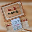 해뜸어린이집 이미지