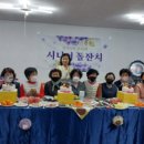 삼산1리 이미지