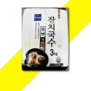 면사랑국수