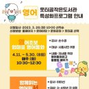 연꽃향기작은도서관 이미지