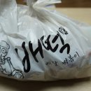 배떡(분당정자점)