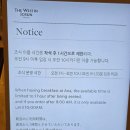 초이스클럽 | 클럽조선골드 멤버십 무료숙박권, 20만원 할인권 사용 후기