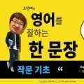 뉴 50패턴으로 완성하는 랜드마크 실전 일본어 회화 Step 1 이미지