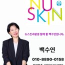 뉴스킨미용실 이미지