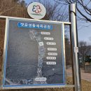 잿골체육공원 이미지