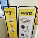 (주) 재미연구소 | 일산 대형베이커리카페 빽다방 빵연구소 메뉴 추천