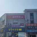 면목동-178 | 면목동 권피부과 다녀온 후기