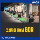 올바른 골프아카데미 세교점