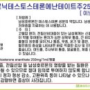 (주)이노트로닉 이미지