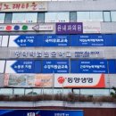 평택직업전문학교 이미지