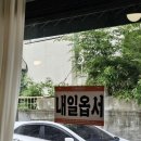코멧1987