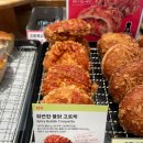 뚜레쥬르 부산광안점 이미지