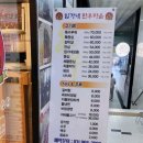 임가네한우마을 원흥 이미지