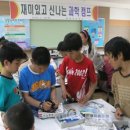 화동초교 Daum카페