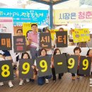 장흥군보건소 치매안심센터 이미지