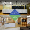 이상우치과의원 이미지