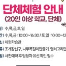 석장리박물관10 이미지