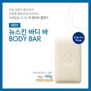 수수스킨&바디