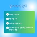 인천 월미바다열차 타고 아이들과 봄나들이
