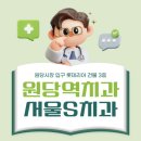 사랑이치과의원 이미지