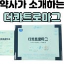 다산온누리약국 이미지