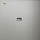 다나아마취통증의학과의원 이미지