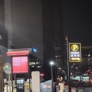 어사출또 이미지