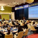 한남대학교 교육대학원 이미지