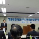 대한제당(주) 이미지