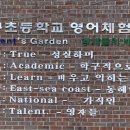 인구초등학교 이미지