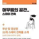 호리굴 이미지