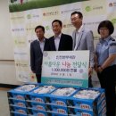 신흥자원㈜ 이미지