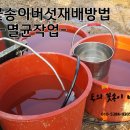 세광2농장 이미지