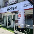 우리동네고기장수광명축산 | [광명 맛집] 소소미전골칼국수보쌈_ 광명 칼국수 맛집으로 인정!!