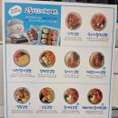교동정보 | 강릉 김밥맛집 교동김밥 강릉여행 필수 코스 교동 시그니처 세트 솔직후기, 주차정보