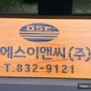 (주)에스비씨글로벌 - 1224 | (주)에스비씨글로벌