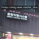 안경창고 싸군 동오 이미지