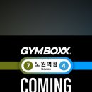짐박스피트니스 노원역점 이미지