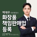 아시아 행정사합동사무소 이미지