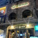 마하수리 | 정자동이자카야 사시미 삼겹수육 문어숙회를 한 번에 즐길 수 있는 분위기 좋은 마하수리 후기