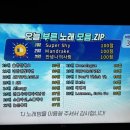 이브로노래연습장 이미지