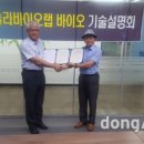 씨피알코리아메디칼㈜ 이미지