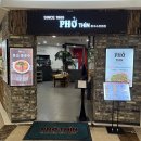 퍼틴 | [잠실 맛집] 베트남 거주 8년 차의 '퍼틴(Pho Thin)' 찐 후기