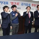 엘크로파낙스(주) 네이버블로그
