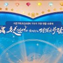 시온기독교 이미지
