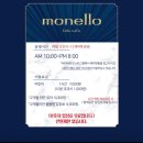 모넬로 충주시청점 이미지
