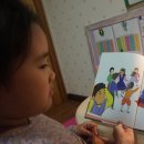 달라도 괜찮아(다문화 이해) 이미지